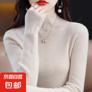 女裝針織毛衣打底衫大衣內(nèi)搭純色彈力韓版保暖修身顯瘦上衣H10 原絨米 L