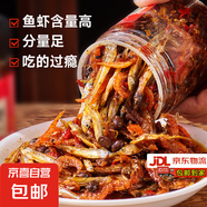 香辣小魚小蝦湖南下飯菜開罐即食零食柴火魚小魚仔下酒菜拌飯神器 香辣小魚小蝦280g【1瓶嘗鮮裝】