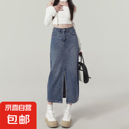 復(fù)古個(gè)性潮流高腰開叉牛仔裙女新款春夏新款a字半身裙包臀牛仔裙 懷舊色 S