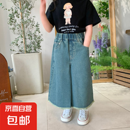 女童夏季牛仔裙褲韓版中大童時髦洋氣休閑褲子女孩網(wǎng)紅毛邊闊腿褲 藍色 160