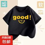 NOME兒童短袖夏季純棉運動上衣2025新款男女孩半袖時尚百搭打底衣 【1件裝】Zr054/黑 120 建議體重：37-45斤