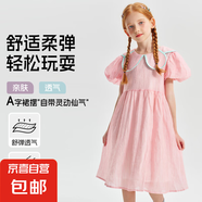 【當日發(fā)貨】青蛙王子2025連衣裙多巴胺女童公主裙泡泡袖蝴蝶結 粉紅泡泡袖 120 cm