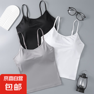 純欲辣妹美式小吊帶背心女夏帶胸墊外穿美背文胸內(nèi)衣打底內(nèi)搭上衣 超值3件裝 白色+黑色+灰色-2268 XL 【110-130斤】