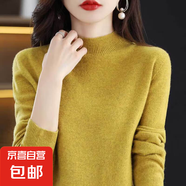 女裝針織毛衣打底衫大衣內(nèi)搭純色彈力韓版保暖修身顯瘦上衣H10 芥末黃 M