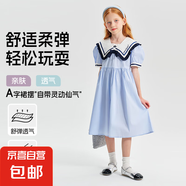 【當日發(fā)貨】青蛙王子2025連衣裙多巴胺女童公主裙泡泡袖蝴蝶結 海軍條紋 110 cm
