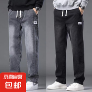 美式潮牌工裝牛仔褲男士春秋季復(fù)古水洗直筒褲子松緊腰寬松休閑褲 黑色+灰色 2XL