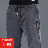 2025春秋季松緊腰牛仔褲男士寬松彈力哈倫褲小腳褲系繩休閑長(zhǎng)褲 灰色 常規(guī) L
