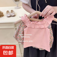 女童夏裝韓版碎花吊帶衫套裝2023女寶寶洋氣小背心喇叭褲兩件套潮 粉色 套裝 110