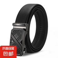 新款皮帶男士真皮自動(dòng)扣感牛皮腰帶男款歐美商務(wù)百搭合金褲帶 款式110 加禮盒 120cm 默認(rèn)規(guī)格3