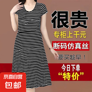無(wú)袖連衣裙女2025秋季新款圓領(lǐng)內(nèi)搭背心裙條紋修身顯瘦 603黑色【裙長(zhǎng)93cm】 4XL 推薦155-165斤