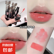 Gegebear晶透嘟嘟水光唇釉鏡面持久防汗唇彩唇彩顯嫩持妝口紅 01#桃汁汽水 2.5g