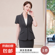 職業(yè)西裝套裝裙女夏季短袖酒店前臺(tái)經(jīng)理工作服小個(gè)子西服外套正裝 深灰色（單件外套） M