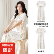 韓版云朵棉帶胸墊睡裙女夏季短袖中長款寬松可愛卡通家居服連衣裙 HM8H1809【帶胸墊】 XL 女