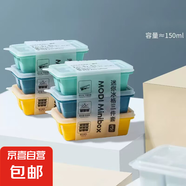 迷你家用冰塊模具輔食格輔食冰格制冰模具嬰兒冷凍制冰盒夏季必備 6格冰格【紅色】2個(gè)