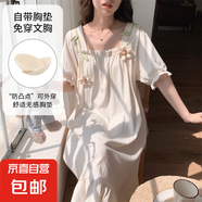 宮廷風(fēng)睡衣女士夏季短袖仿棉帶胸墊睡裙中長款卡通休閑大碼家居服 Q91653【帶胸墊】 L 女