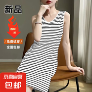 無袖連衣裙女2025秋季新款圓領(lǐng)內(nèi)搭背心裙條紋修身顯瘦 703白色【裙長93cm】 4XL 推薦155-165斤