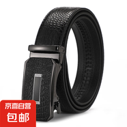 新款皮帶男士真皮自動(dòng)扣感牛皮腰帶男款歐美商務(wù)百搭合金褲帶 款式113 加禮盒 115cm 默認(rèn)規(guī)格2