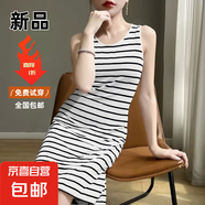 無袖連衣裙女2025秋季新款圓領(lǐng)內(nèi)搭背心裙條紋修身顯瘦 701白色【裙長93cm】 XL 推薦120-135斤