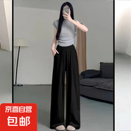 孕婦褲子夏季薄款外穿2024新款無托腹奶皮褲山本闊腿網(wǎng)紅長褲夏裝 黑色 L