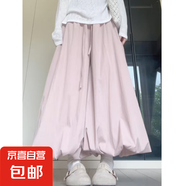 粉色花苞裙褲女秋季2025新款小個(gè)子高腰顯瘦燈籠褲寬松休閑闊腿褲 粉色-常規(guī)款【有口袋-花苞褲】 M 【90-105斤】
