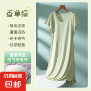 帶胸墊一體睡裙女夏2025新款短袖孕婦家居服大碼莫代爾可外穿睡衣 香草綠 XL （120-140斤）