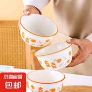 碗盤套裝家用2024新款大吉大利釉下彩喬遷餐具新婚禮品碗蝶筷組合 4.5英寸米飯碗【1只裝活動款】 大桔大利