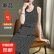 無(wú)袖連衣裙女2025秋季新款圓領(lǐng)內(nèi)搭背心裙條紋修身顯瘦 701黑色【裙長(zhǎng)93cm】 3XL 推薦145-155斤