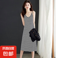 吊帶條紋連衣裙女2025新款顯瘦氣質(zhì)長裙 9002白色【裙長93】 2XL 推薦135-145斤