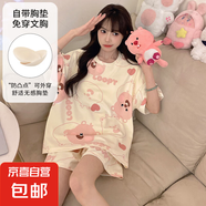 夏季韓版仿棉帶胸墊新款短袖睡衣女士甜美可愛卡通休閑家居服套裝 Q91115【帶胸墊】 L 女