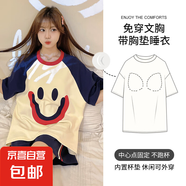 夏季韓版仿棉帶胸墊新款短袖睡衣女士甜美可愛卡通休閑家居服套裝 Q91020【帶胸墊】 2XL 女