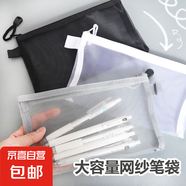 電動(dòng)剃須刀【飛利浦平替】爆款雙頭差旅便攜式修剪神器刮胡刀男士年貨情人節(jié)父親節(jié)禮物送男友 剃須刀收納袋12*22【2件裝】 活動(dòng)專(zhuān)享