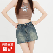 延芮復(fù)古風(fēng)辣妹包臀裙懷舊A字牛仔裙高腰彈力防走光內(nèi)襯時(shí)尚顯腿 復(fù)古藍(lán) QGQ/7255 4XL 【152-162斤】