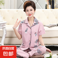 睡衣女夏天短袖長褲翻領(lǐng)開衫套裝中老年人棉質(zhì)寬松大碼夏季家居服 G2501 M 女