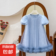 卡麥郎【現(xiàn)貨秒發(fā)】女童連衣裙2025夏季新款無袖冰雪女王背心裙 藍(lán)色 120 120cm
