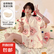 帶胸墊夏季女仿棉開(kāi)衫短袖寬松加大碼翻領(lǐng)韓版卡通休閑家居服套裝 Q91780【帶胸墊】 M 女