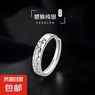 S999純銀貔貅情侶對(duì)戒男女輕奢小眾感生日禮物送女友男友閨蜜 S999純銀-女款(約1.7克)+證書 原廠禮盒