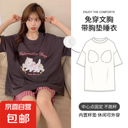 夏季韓版仿棉帶胸墊新款短袖睡衣女士甜美可愛(ài)卡通休閑家居服套裝 Q91029【帶胸墊】 L 女
