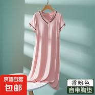 莫代爾短袖睡裙女夏季薄款帶胸墊連衣裙2025年新款孕婦睡衣家居服 淺粉色 L （105-120斤）