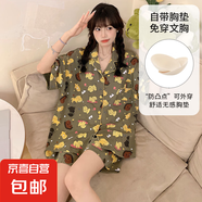 帶胸墊夏季女仿棉開(kāi)衫短袖寬松加大碼翻領(lǐng)韓版卡通休閑家居服套裝 Q91219【帶胸墊】 XL 女