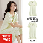 韓版云朵棉帶胸墊睡裙女夏季短袖中長款寬松可愛卡通家居服連衣裙 HM8H1802【帶胸墊】 M 女