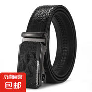新款皮帶男士真皮自動(dòng)扣感牛皮腰帶男款歐美商務(wù)百搭合金褲帶 款式139 加禮盒 110cm 默認(rèn)規(guī)格1