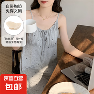 莫代爾夏季帶胸墊睡衣女無袖韓版性感睡裙中長款背心裙休閑家居服 Q93724【帶胸墊】 L 女