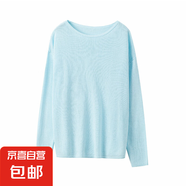 【衡嘉HJ】新款和紙紗圓領(lǐng)針織衫女薄寬松顯瘦防曬罩衫套頭打底衫 天空藍(lán) L