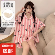 帶胸墊夏季女仿棉開(kāi)衫短袖寬松加大碼翻領(lǐng)韓版卡通休閑家居服套裝 Q91242【帶胸墊】 XL 女