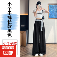 蕾絲系帶洗水棉闊腿褲女夏季高腰顯瘦寬松休閑褲小個(gè)子直筒九分褲 黑色小個(gè)子 XL