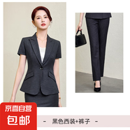 灰色西裝外套女夏薄款商務白領(lǐng)短袖氣質(zhì)職業(yè)裝珠寶店正裝制服套裝 黑色外套+西褲 3XL