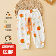 寶寶防蚊褲夏季薄嬰兒開檔褲子燈籠褲大襠pp褲叉叉褲外穿居家睡褲 橙子 100