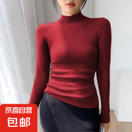 半高領(lǐng)毛衣女新款內(nèi)搭針織打底衫修身顯瘦長袖百搭洋氣上衣 酒紅色 3XL