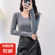 靜甜媛莫代爾長袖t恤女2023年秋冬季打底衫內(nèi)搭薄款冰絲緊身上衣 灰色 L （812）