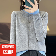 圓領開衫女秋冬新款復古簡約百搭寬松羊毛外套針織打底衫 灰藍色 L
